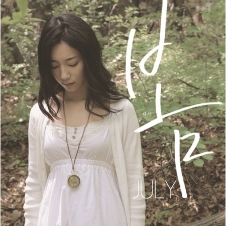 JULY / 3���غƤ� �ա�Spring Again