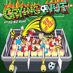 CRYING NUT / �ؤ⤦����ɬ�����ꥢ!��