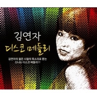 ���ࡦ��󥸥� / �إǥ���������ɥ졼��
