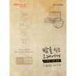 VA / 『夜を忘れた貴方へ : 1964-2014 KBS HAPPY FM 50TH ANNIVERSARY』(3CDs)|新譜　