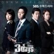 �ڹ�ɥ��OST / �إ��꡼�ǥ�����������������3days (SBS Drama Special)