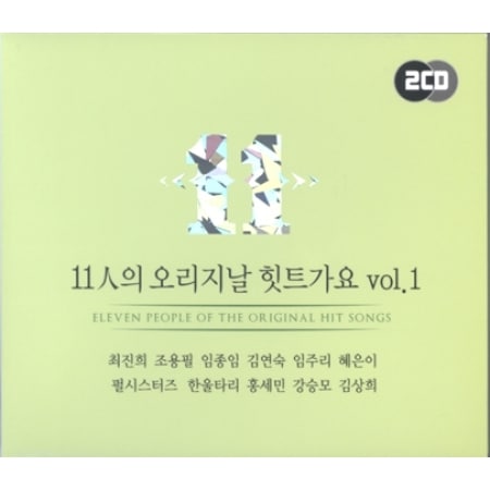 VA / ��11�ͤΥ��ꥸ�ʥ�ҥåȲ��� Vol.1��(2CD)11 People of The Original Hit Songs