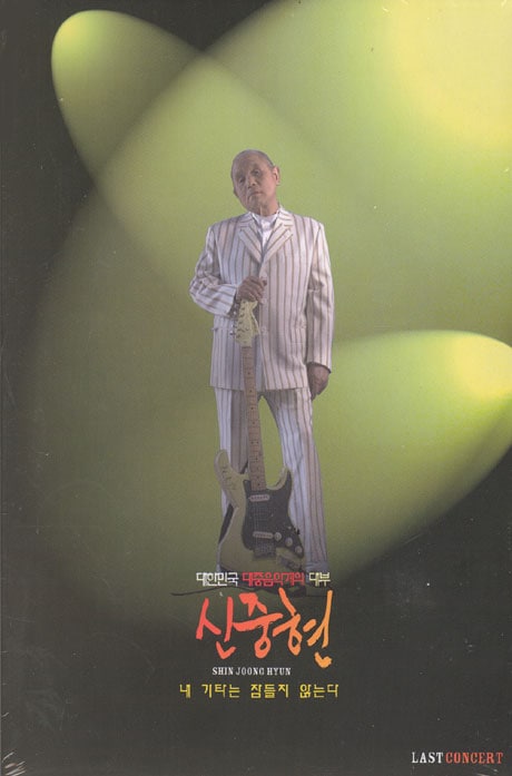 ���󡦥����ҥ�� / �إ饹�ȡ����󥵡��� - �ͤΥ�������̲��ʤ���(2DVD)