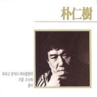 �ѥ������� / �إ��ꥸ�ʥ롦�ҥåȥ��󥰡�