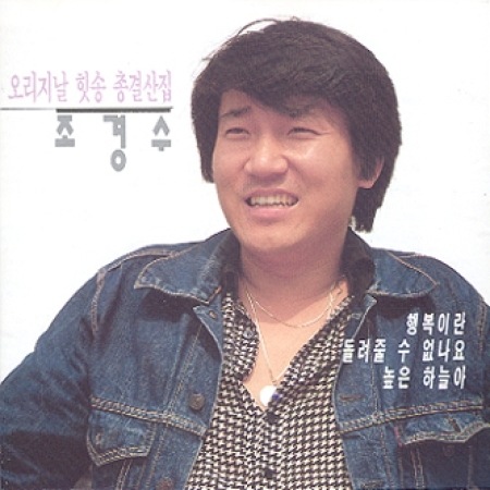 ���硦����� / �إ��ꥸ�ʥ롦�ҥåȥ��󥰡����軻����