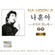 �ʡ��ե� / �ػפ��Ф��Τβ� 3&4 �ǥ������ӡ�(2CD)