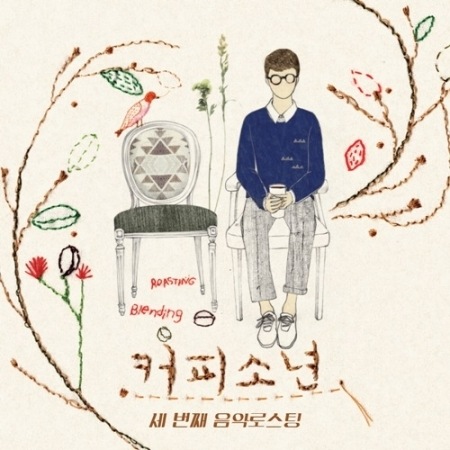 �����ҡ���ǯ / ��3rd Music Roasting��(��3�󲻳�����)