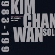 ࡦ / SOLO WORKS 1983-1995(3CDs)
