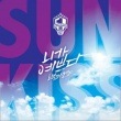 100%(�ڥ����ѡ������) / Cool Summer Album��SUNKISS��