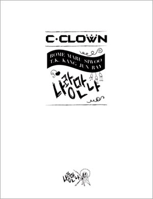 C-CLOWN / ���ͤȤĤ����äơ� (mini album)