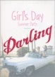 [���ݥ�����(3������1�������ǽ)��] GIRL'S DAY / ��EVERY DAY #4 - Summer Party��