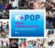 VA / ��K-POP DRAMA OST Hit collection Vol.3��