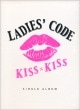 LADIES' CODE / ��KISS KISS��(single 2014)