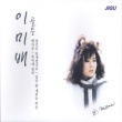 �����ߥ� / �إ�����ǥ��(2CD)