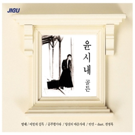 ��󡦥��� / �إ�����ǥ��(2CD)