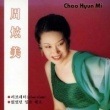 ���塦�ҥ��� / �إ�֥쥿����(2000)