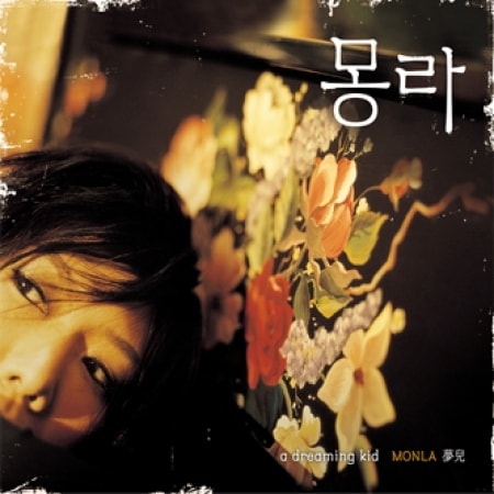 MONLA / 1����A Dreaming Kid��