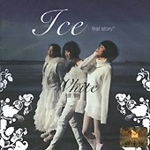 ICE / ��White - first story��