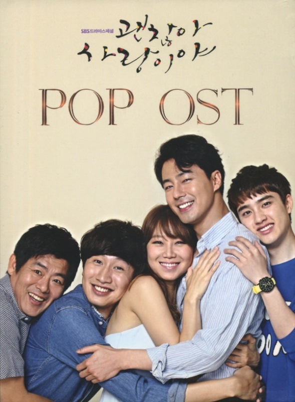 [���ݥ�������] �ڹ�ɥ��OST / ������ס�����(IT'S OKAY, THAT��S LOVE)�� POP OST