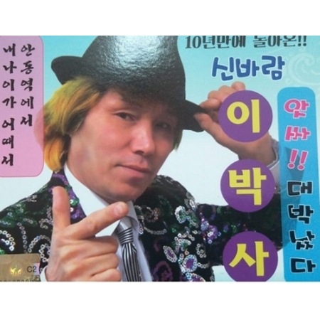 �����ѥ��� (�����)/ �ؿ��� �����ѥ�����(album 2014��2CD)