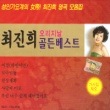 ���������� / �إ��ꥸ�ʥ롦������ǥ󡦥٥��ȡ�(2CD��