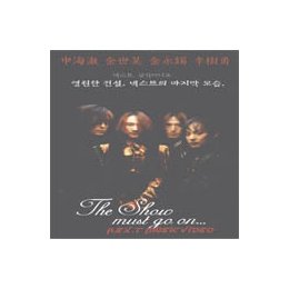 N.EX.T / ��The Show must go on N.EX.T music video��(1998/VHS)