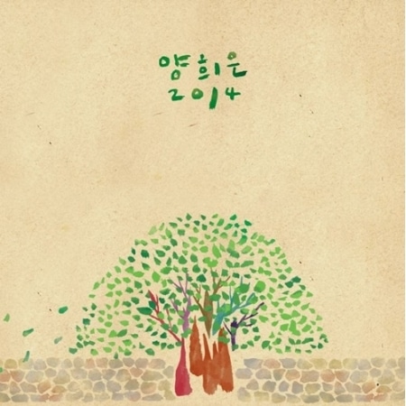 ��󡦥ҥ��� (��ɱ��) / ��2014��󡦥ҥ����