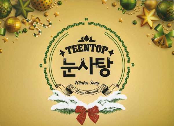 TEEN TOP / ��Snow Kiss�٥̥󥵥���