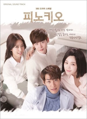 �ڹ�ɥ��OST / �إԥΥ�����(SBS drama special) pinocchio