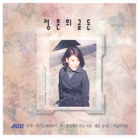 ����󡦥ե� / �إ�����ǥ��(2CD)