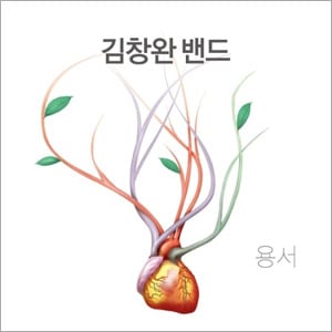 ���ࡦ�������BAND / 3���ص�����forgiveness