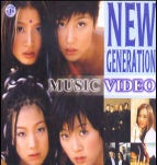 V.A. (MV) / [VCD] N&G FUSION 5 STAR