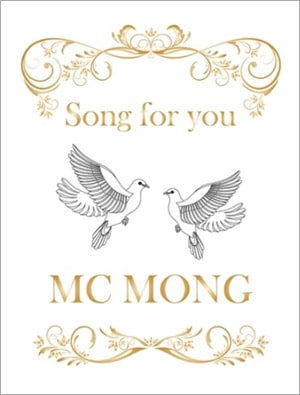 MC Mong / ��Song for You��(mini album 2015)