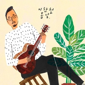 �����ϥ����� / 4���ؽդ�����