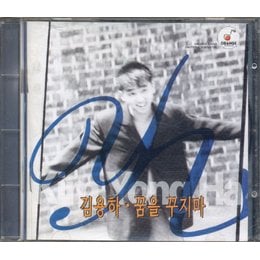 ���ࡦ���� / 1����̴�򸫤�ʡ�(1995)