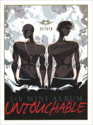 UNTOUCHABLE / ��HELLVEN��(5th mini 2015)