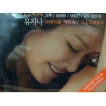 �桦���� / �إ��ꥸ�ʥ롦�ҥåȥ���/�ǥ���������ɥ졼��(2CD��2015)