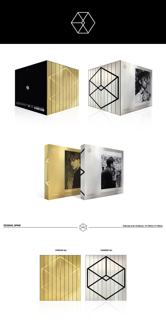 EXO / 2集『EXODUS』 (Korean Ver.) ベッキョン・ジャケット | </A
