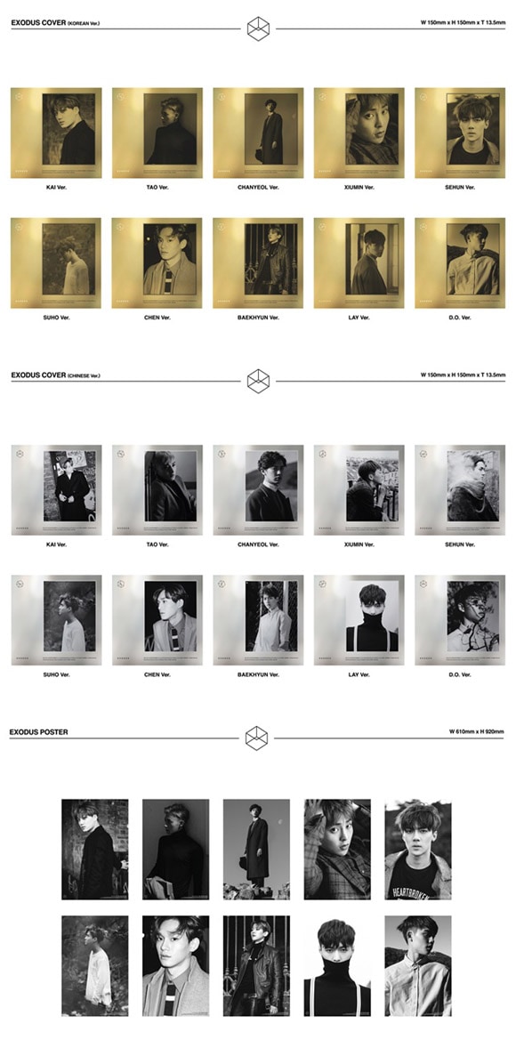 EXO / 2集『EXODUS』 (Korean Ver.) ベッキョン・ジャケット | </A