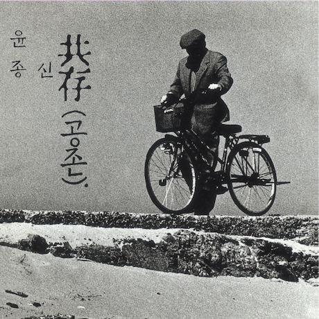 ��󡦥���󥷥�/ 4���ض�¸�� (2015��ȯ)