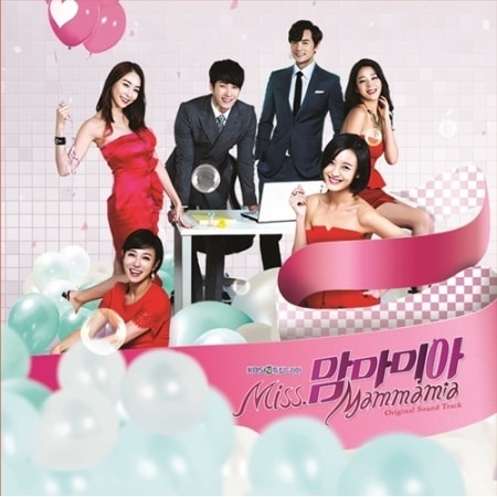 �ڹ�ɥ��OST /�إߥ����ޥ�ޥߡ�����Miss Mammamia (KBS�ý��ɥ��)