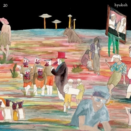 ヒョクオ [HYUKOH]/ 『20』 | </A><!-- 2012 --><B style=background