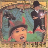 Pipi Band  / 2����Mission Impossible ���Բ�ǽ�ʺ���