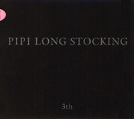pipi long stocking / 3����One Way Ticket ��(1997)