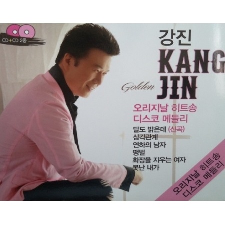 ���󥸥�  / �إ��ꥸ�ʥ롦�ҥåȥ��󥰡��ǥ���������ɥ졼��(2015)