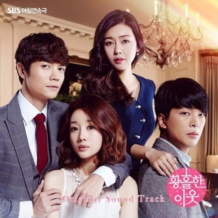 �ڹ�ɥ��OST /��������ٿ͡�̴���Ϥ��ٿ� (SBSī�ɥ��)