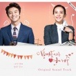 韓国ドラマOST /『離婚弁護士は恋愛中』(SBS週末特別企画)|新譜　