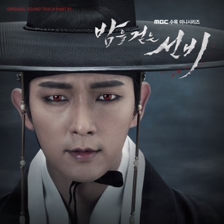 [�ܺ�ݥ�����3���1��3����] �ڹ�ɥ��OST / ������⤯�Ρ�Part 1 (MBC����mini series)