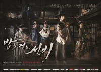 [本作ポスター3種各1計3枚付] 韓国ドラマOST / 『夜を歩く士』Part 1 (MBC水木mini series)|新譜　