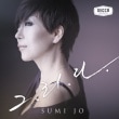 SUMI JO [���硦����] / �إ����ꡦ����